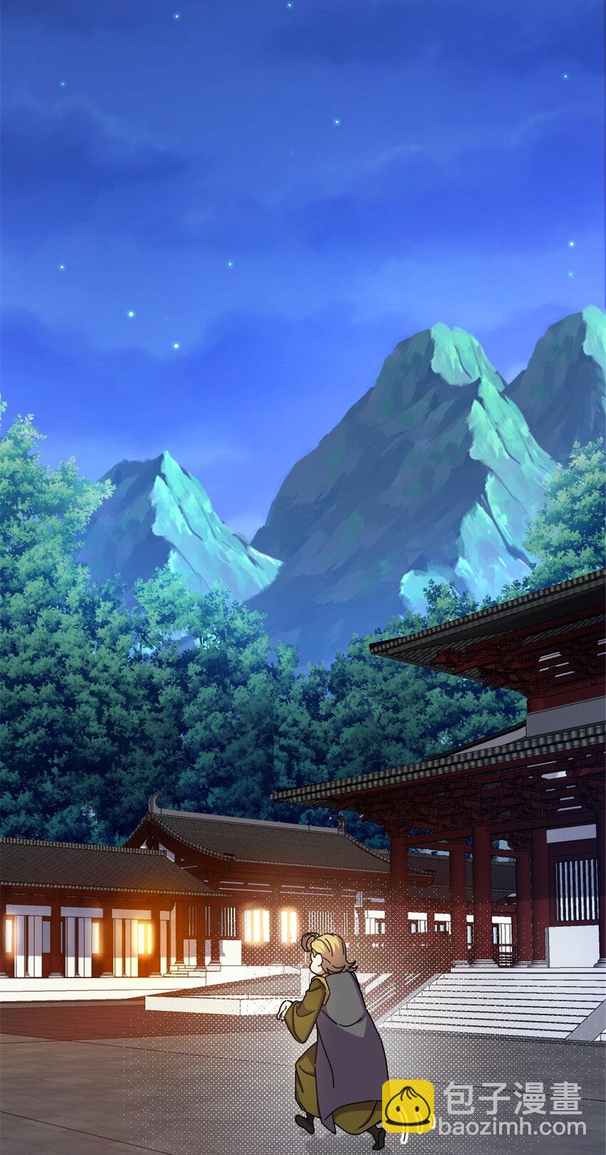 42 师妹长大了-第50话