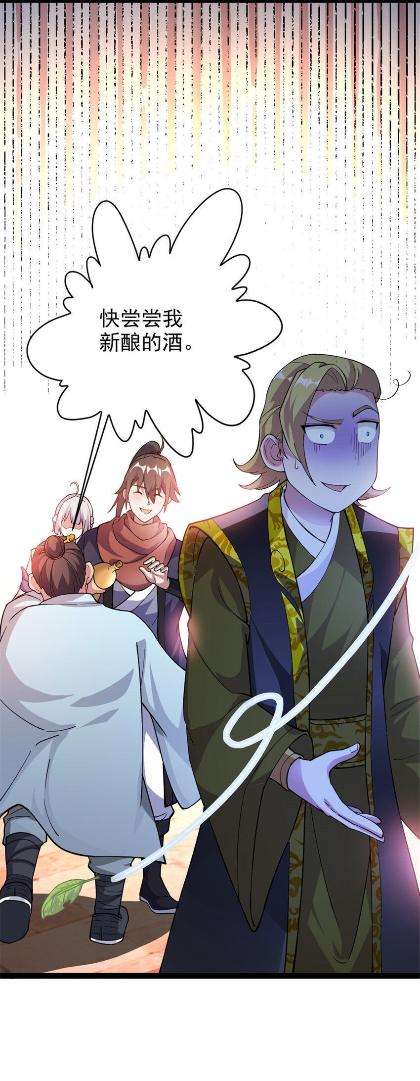 48 测试定力-第56话