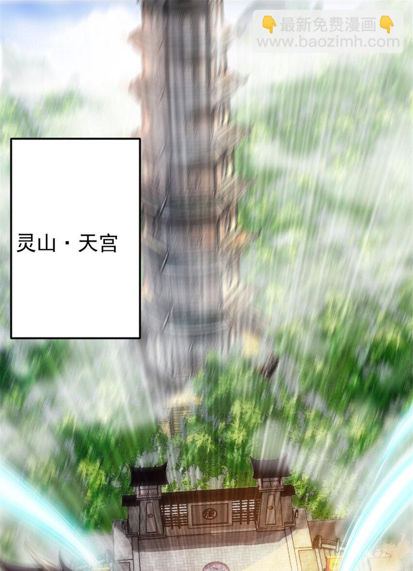 48 测试定力-第56话