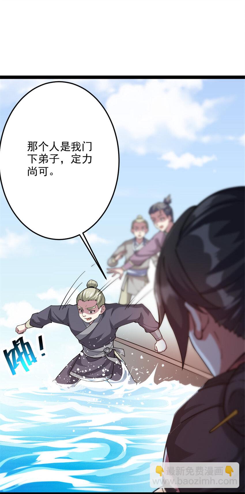 48 测试定力-第56话