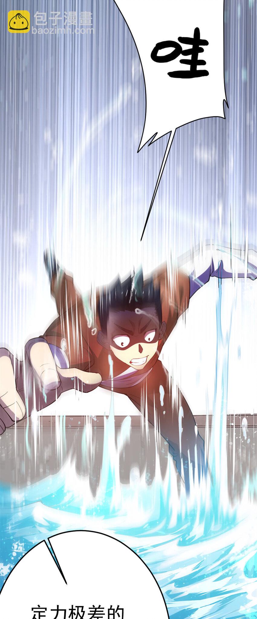 48 测试定力-第56话