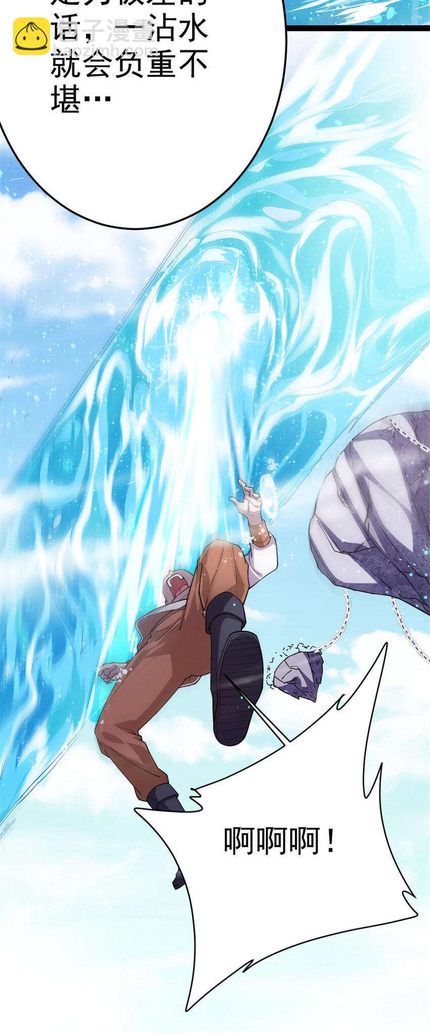 48 测试定力-第56话