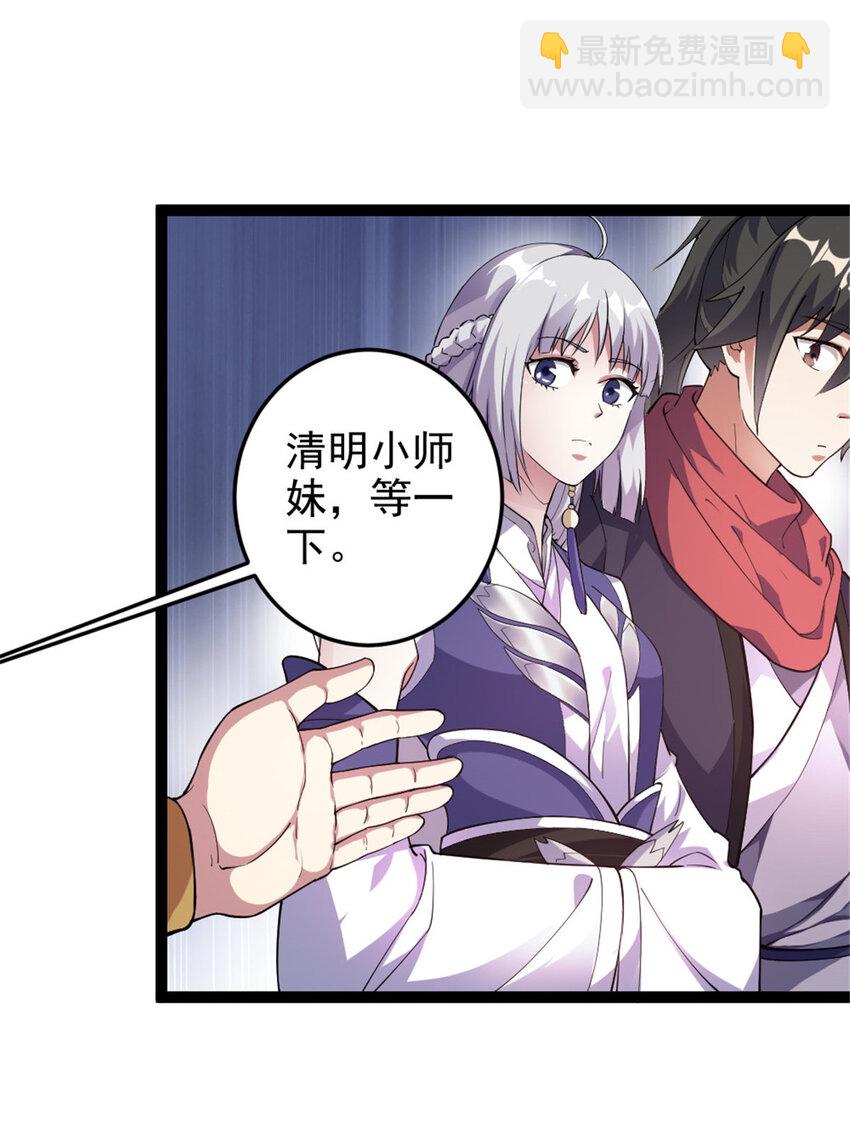 48 测试定力-第56话