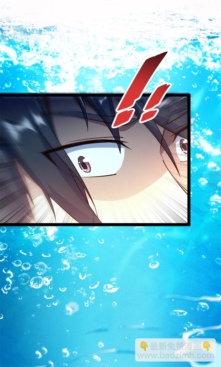 50 河图的定力-第58话