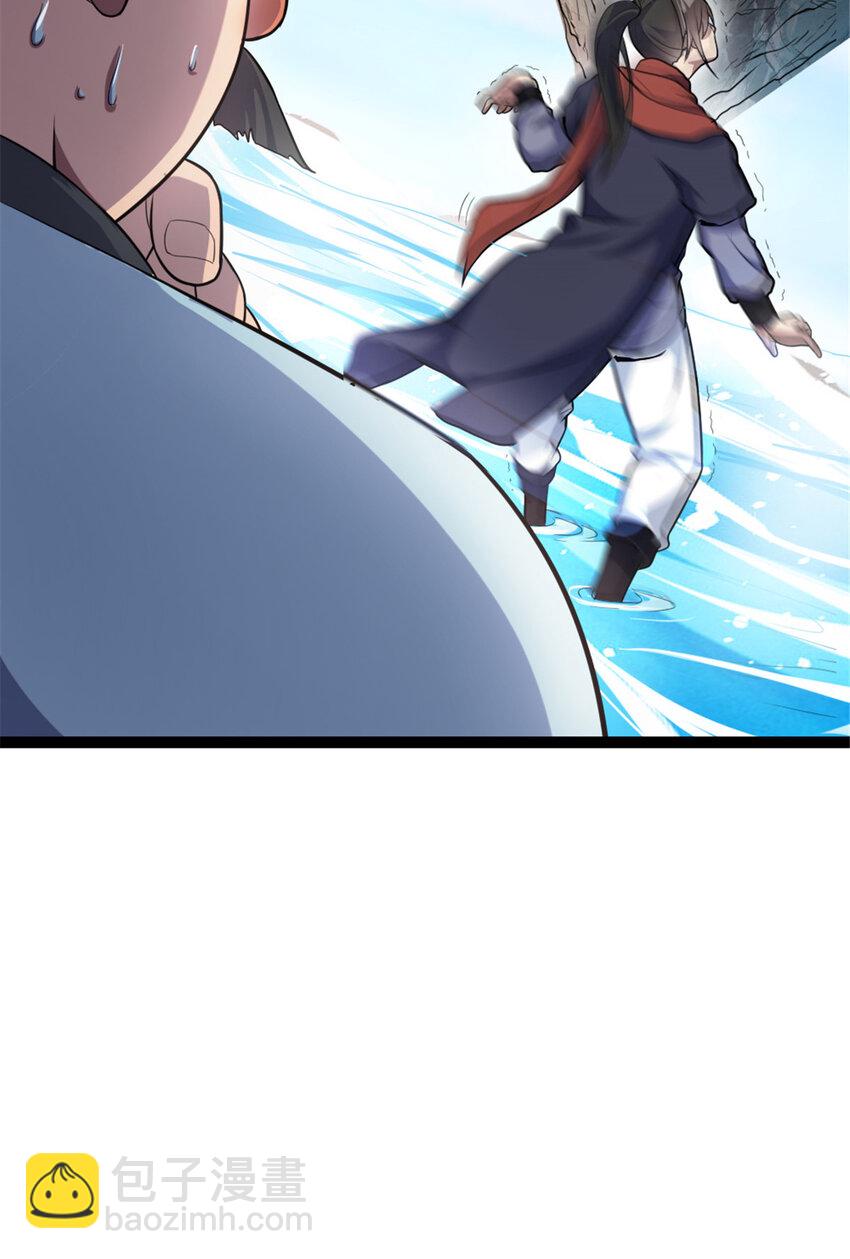 50 河图的定力-第58话