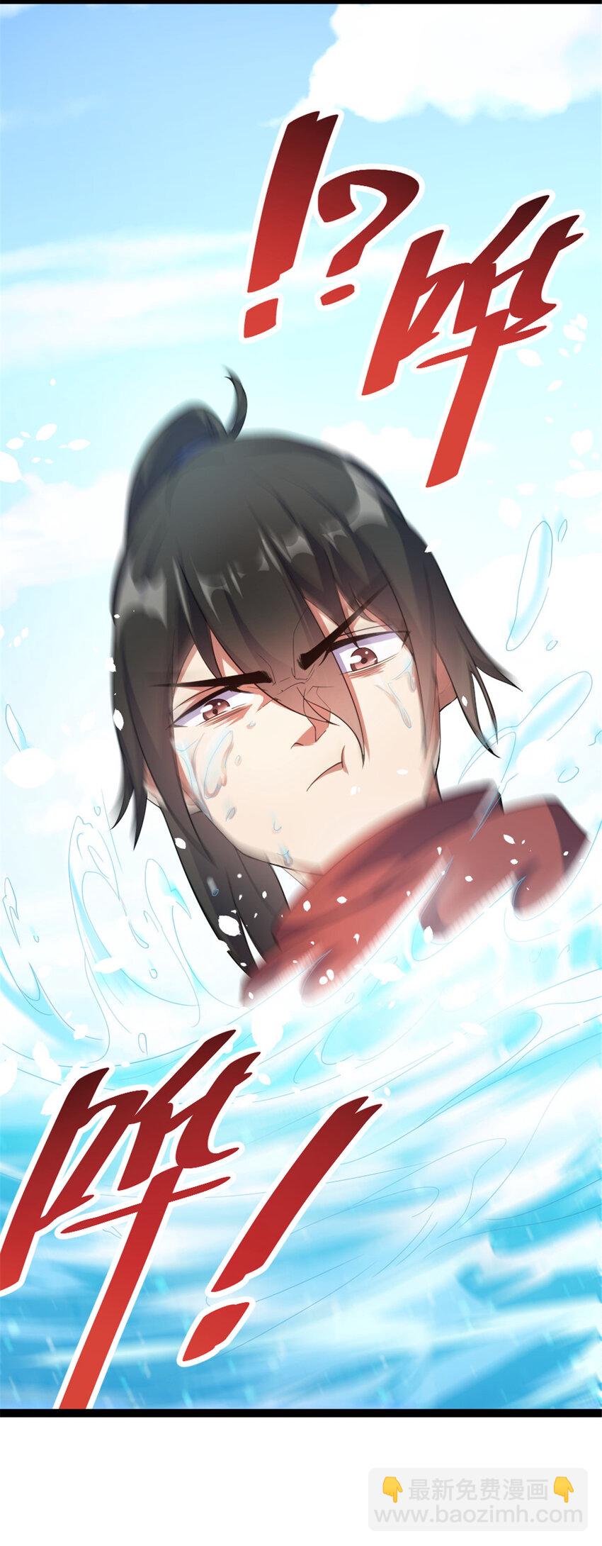 50 河图的定力-第58话