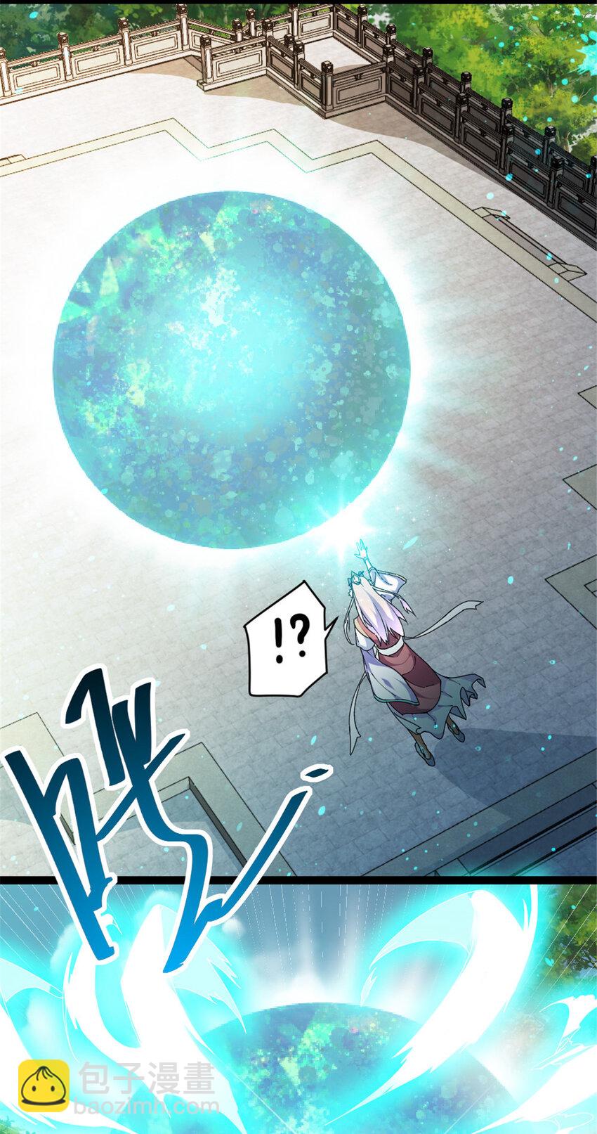 52 悟性比试-第60话