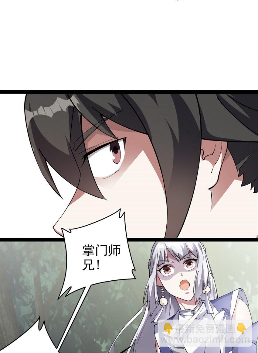 52 悟性比试-第60话