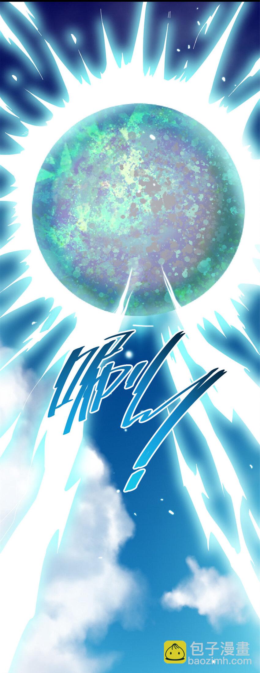 52 悟性比试-第60话