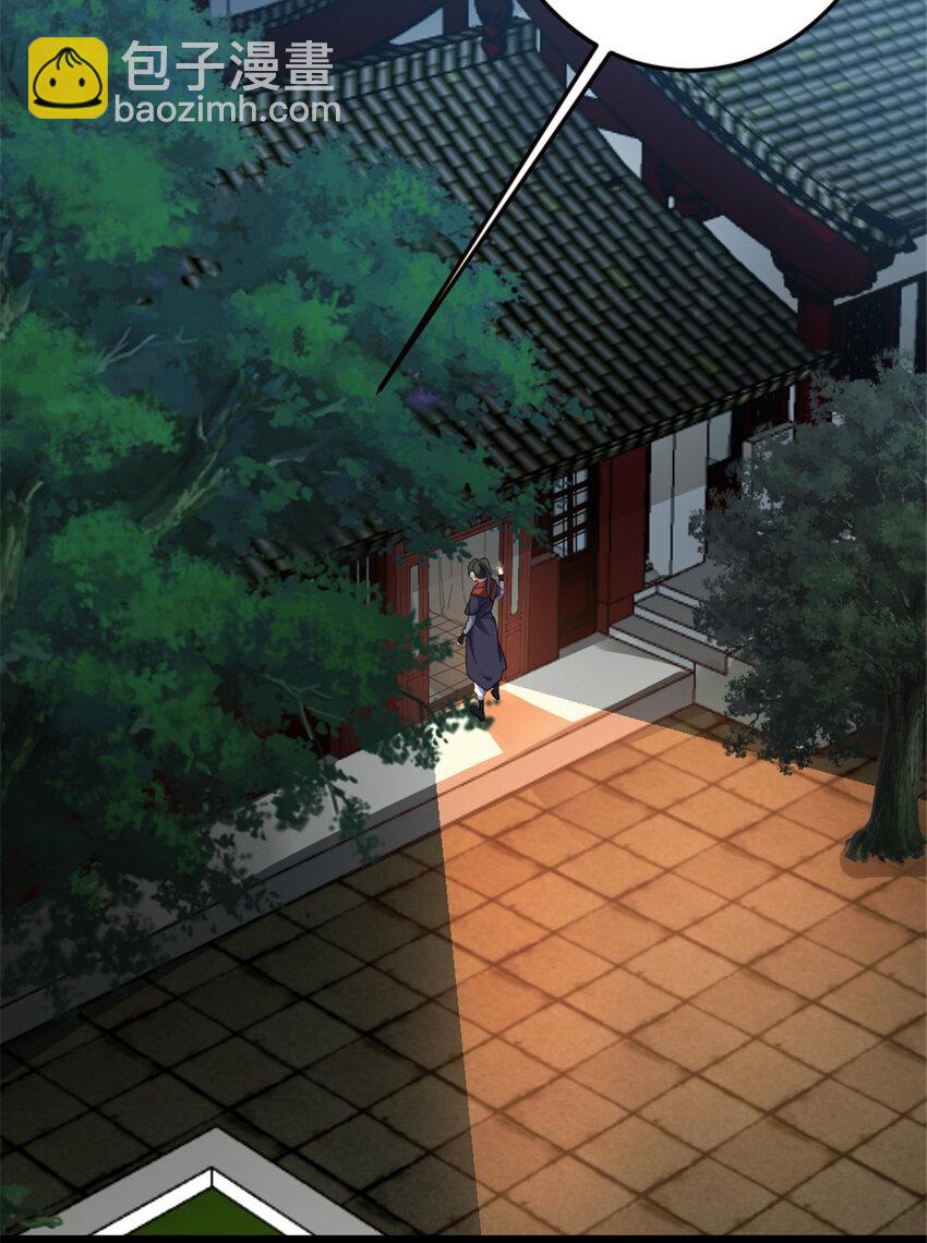 52 悟性比试-第60话