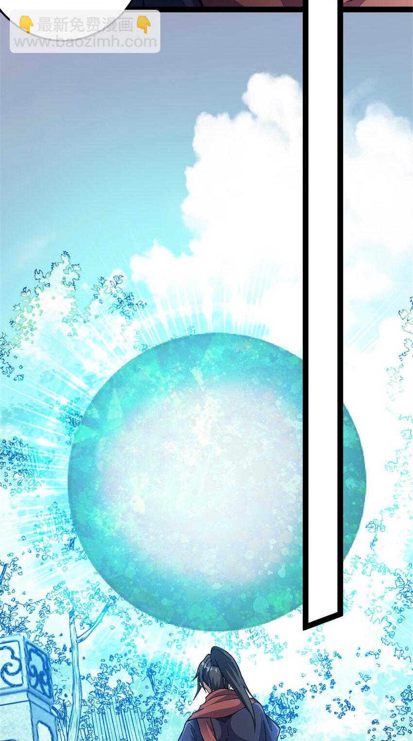 52 悟性比试-第60话