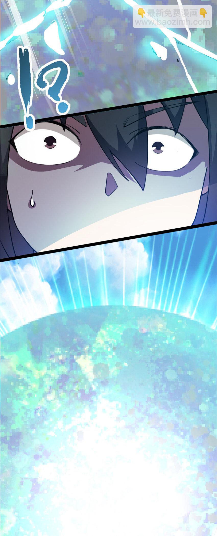 52 悟性比试-第60话