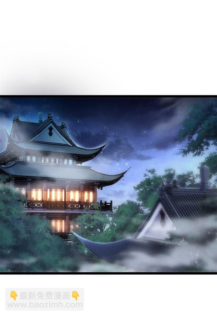 56 送礼(1/2)-第64话