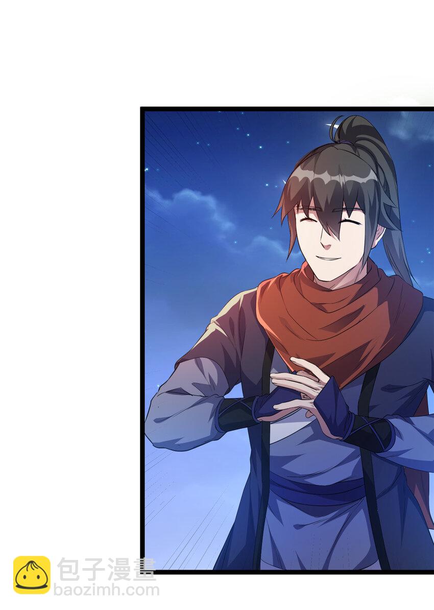 56 送礼(1/2)-第64话