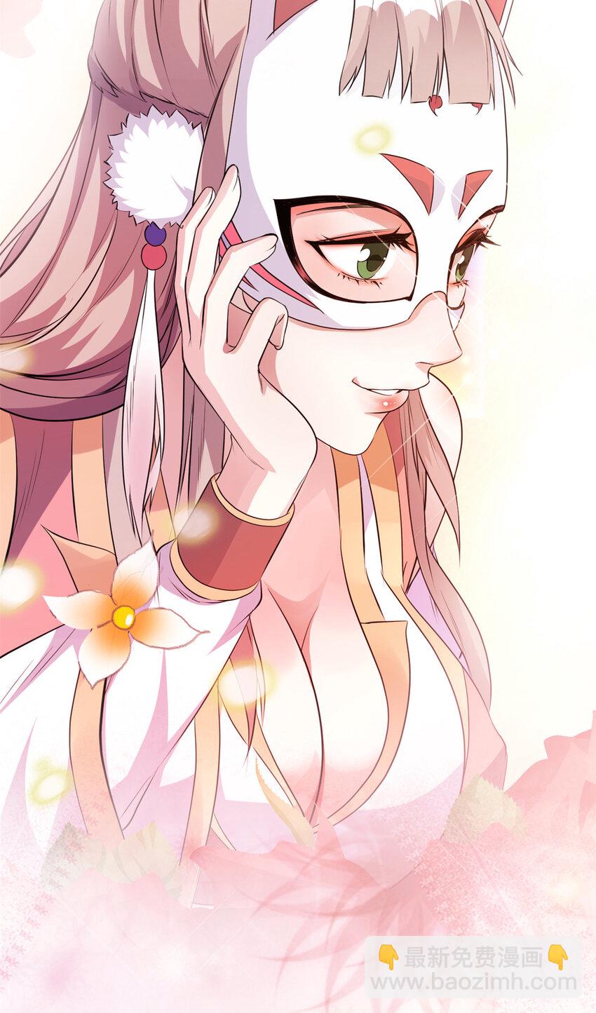 56 送礼(1/2)-第64话