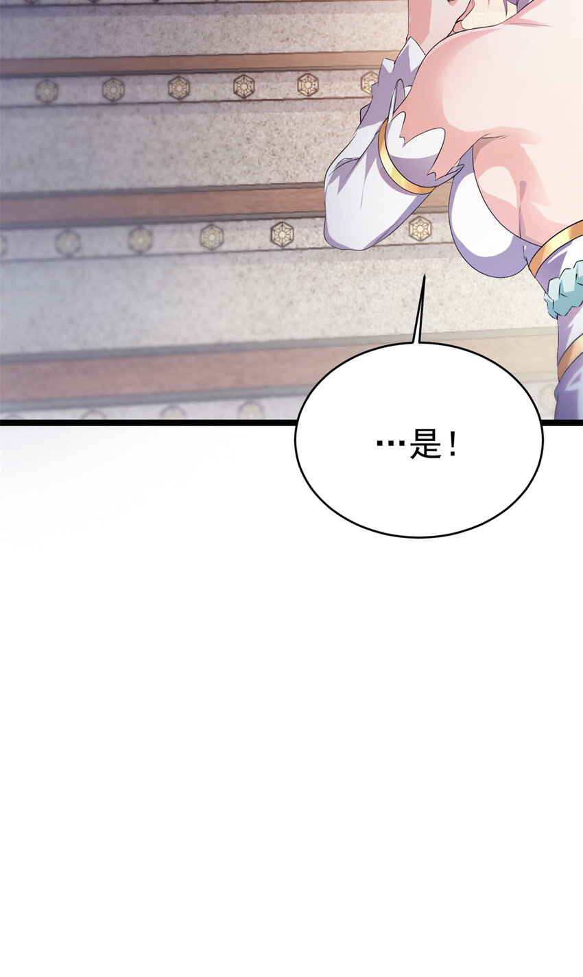 56 送礼(1/2)-第64话