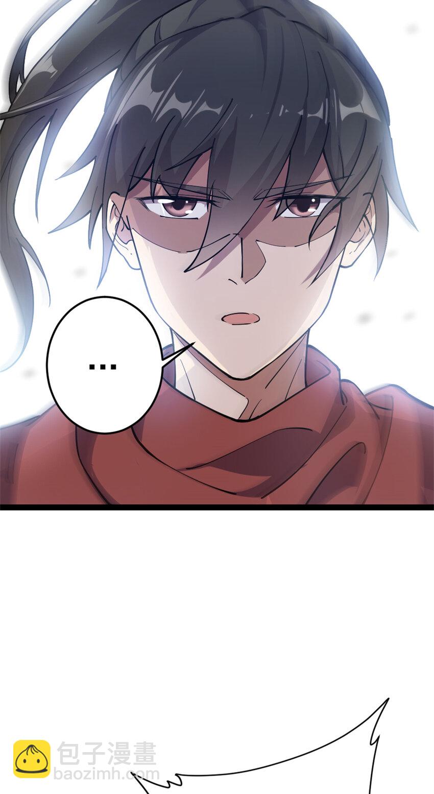 58 传授技能(1/2)-第66话