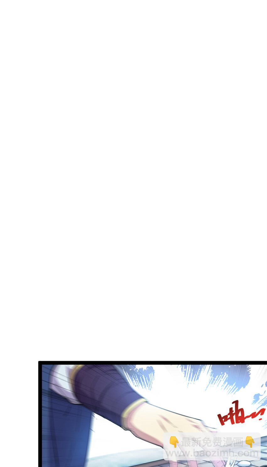 58 传授技能(1/2)-第66话