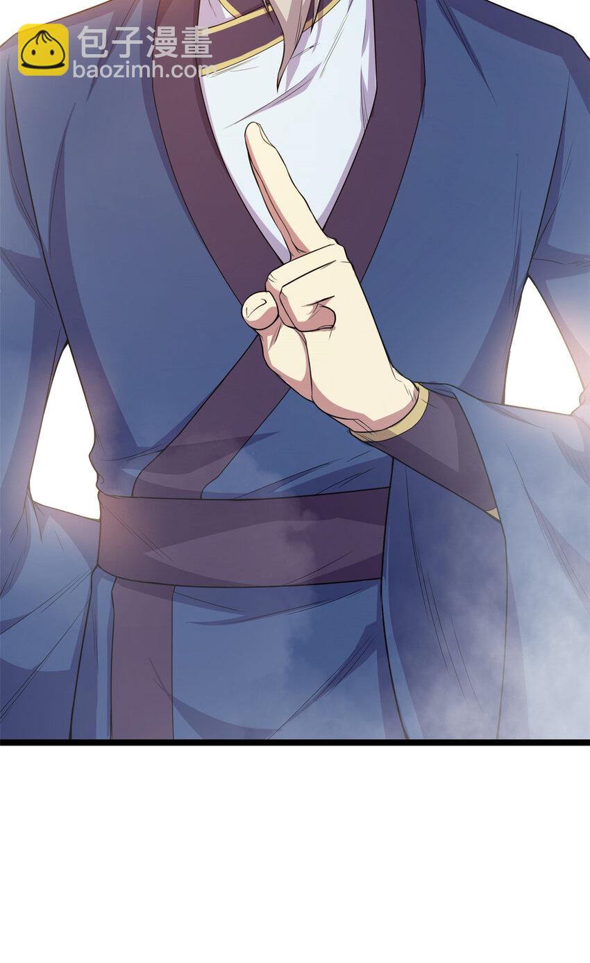 60 灵气白给(1/2)-第68话