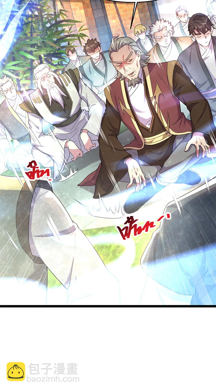 60 灵气白给(1/2)-第68话