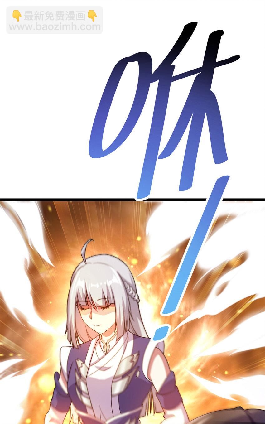 60 灵气白给(1/2)-第68话