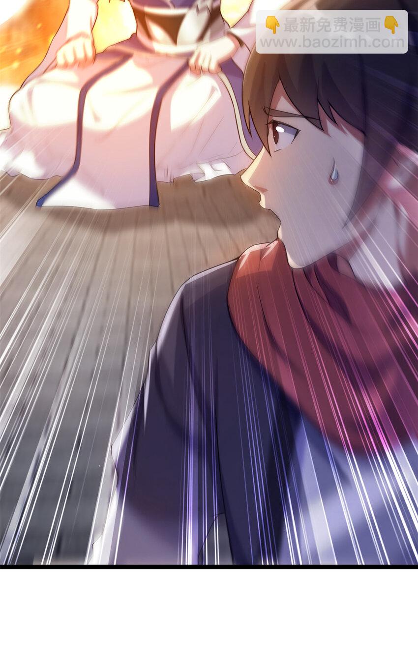 60 灵气白给(1/2)-第68话