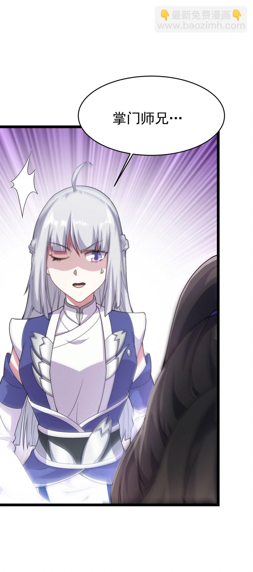 60 灵气白给(1/2)-第68话