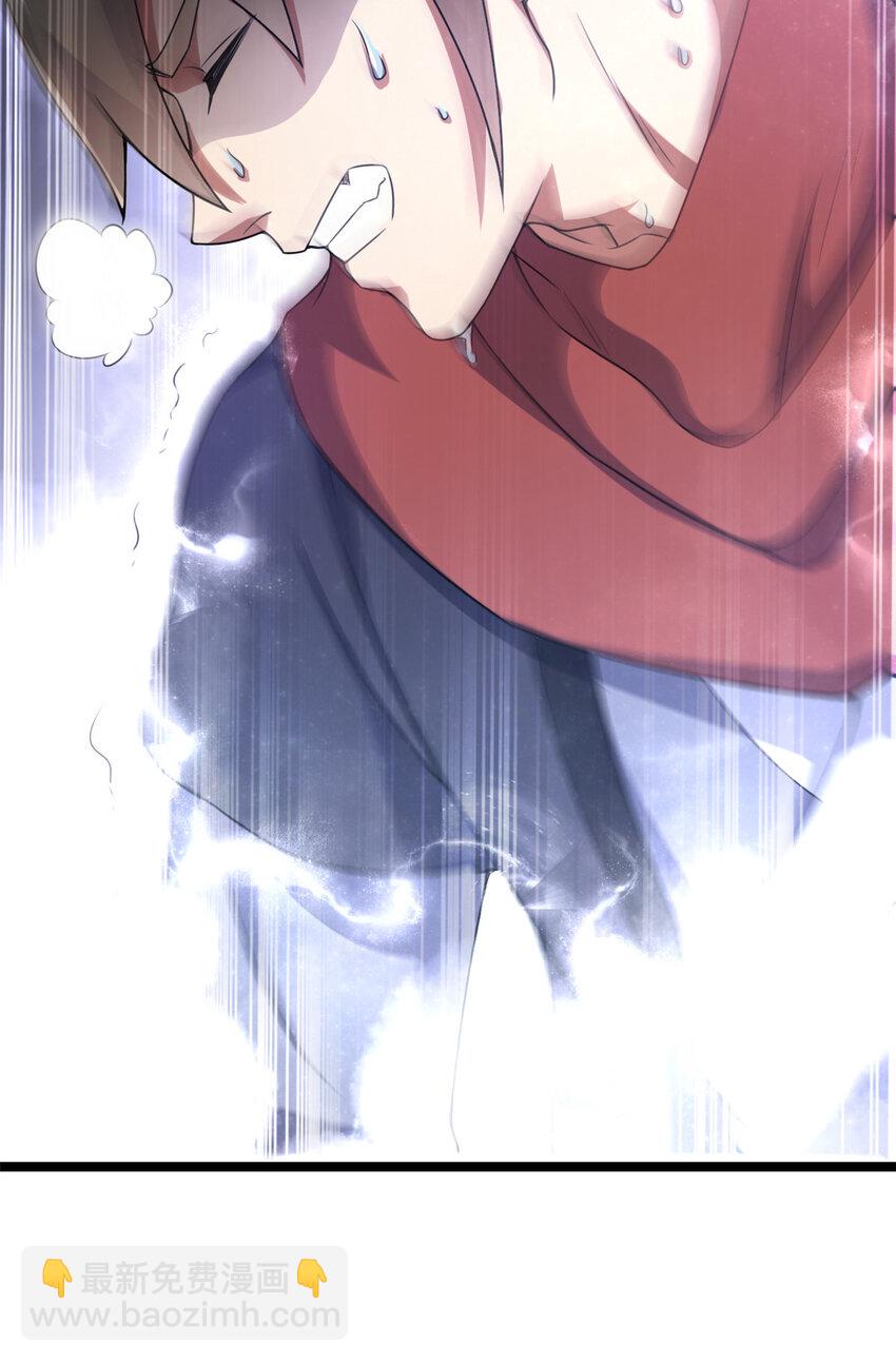 60 灵气白给(1/2)-第68话