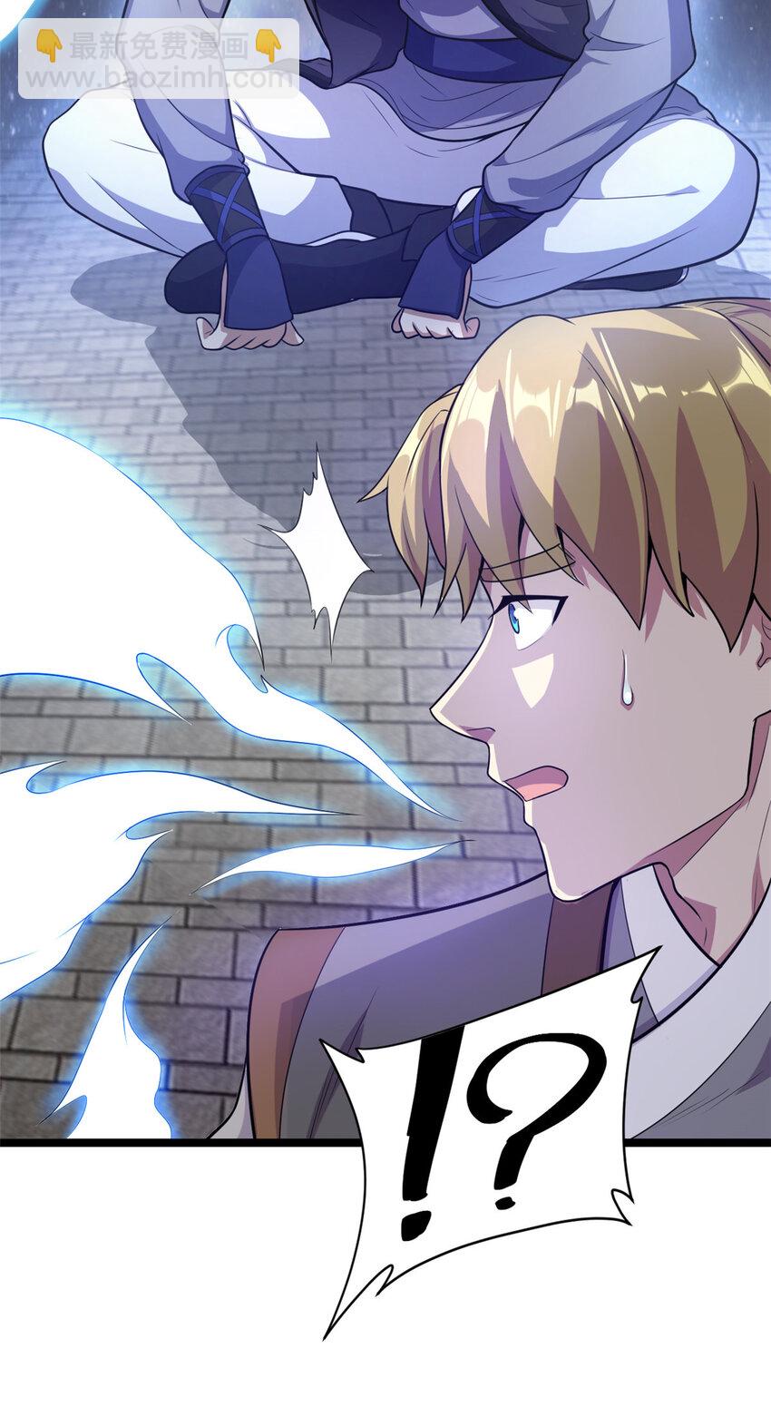 60 灵气白给(1/2)-第68话