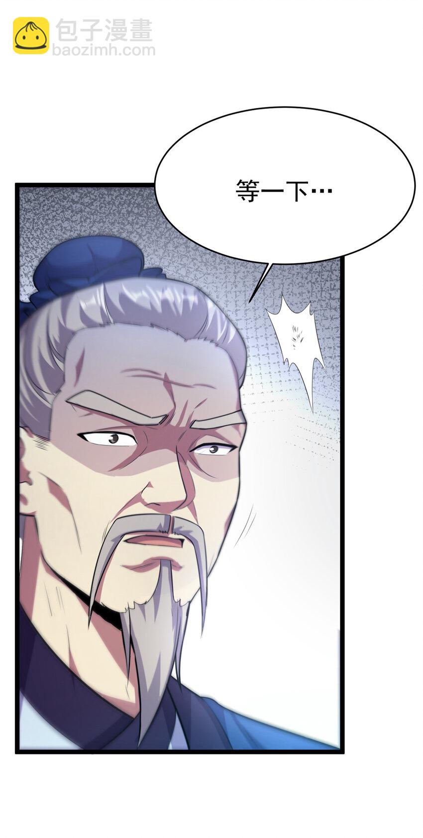 60 灵气白给(1/2)-第68话