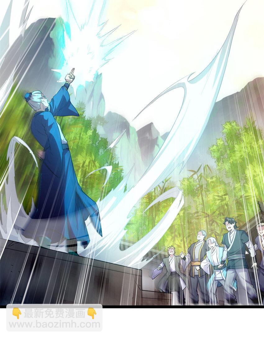 60 灵气白给(1/2)-第68话