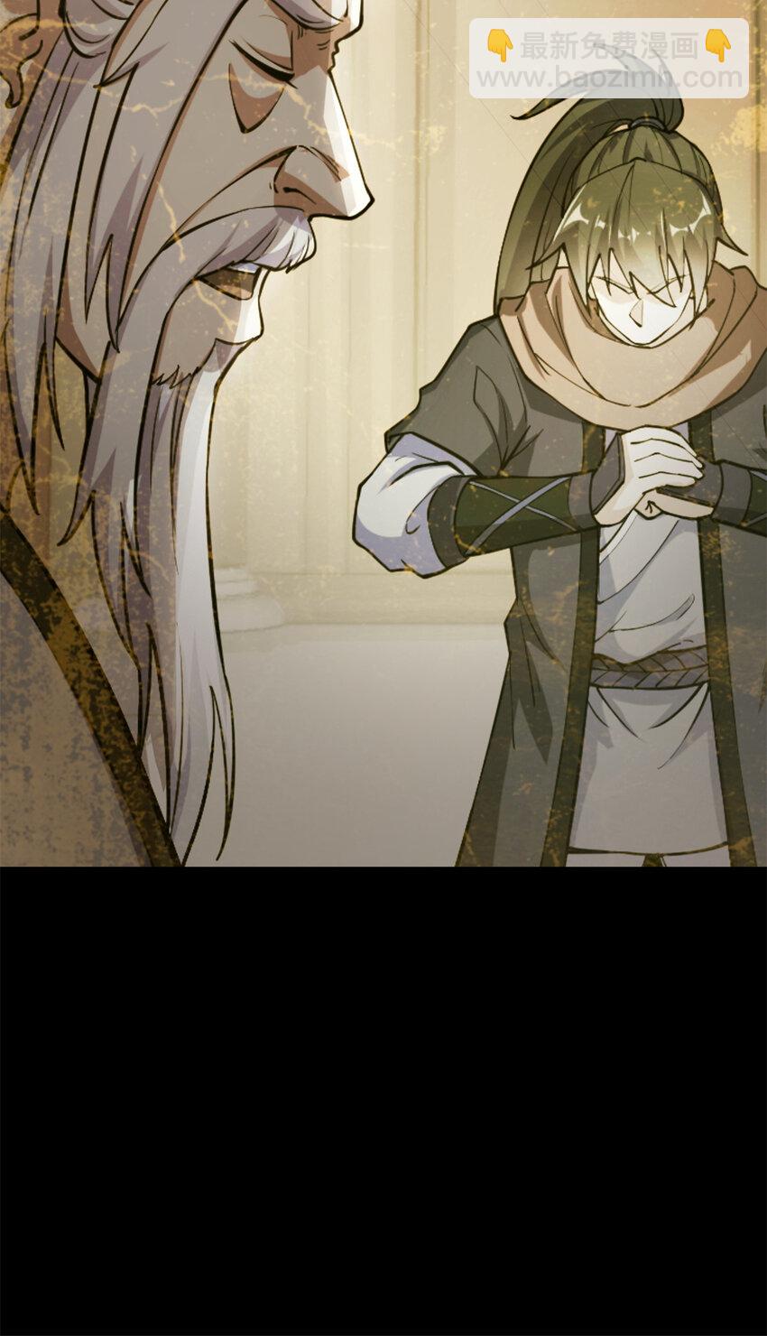 62 被暗算(1/2)-第70话