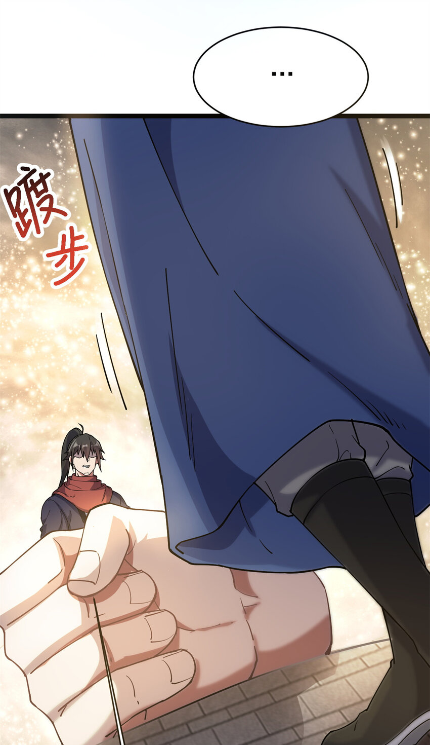 62 被暗算(1/2)-第70话