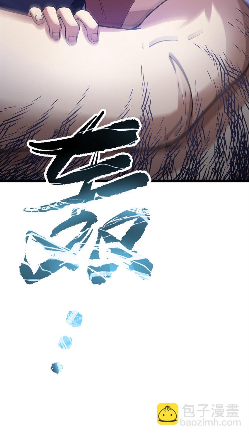 62 被暗算(1/2)-第70话