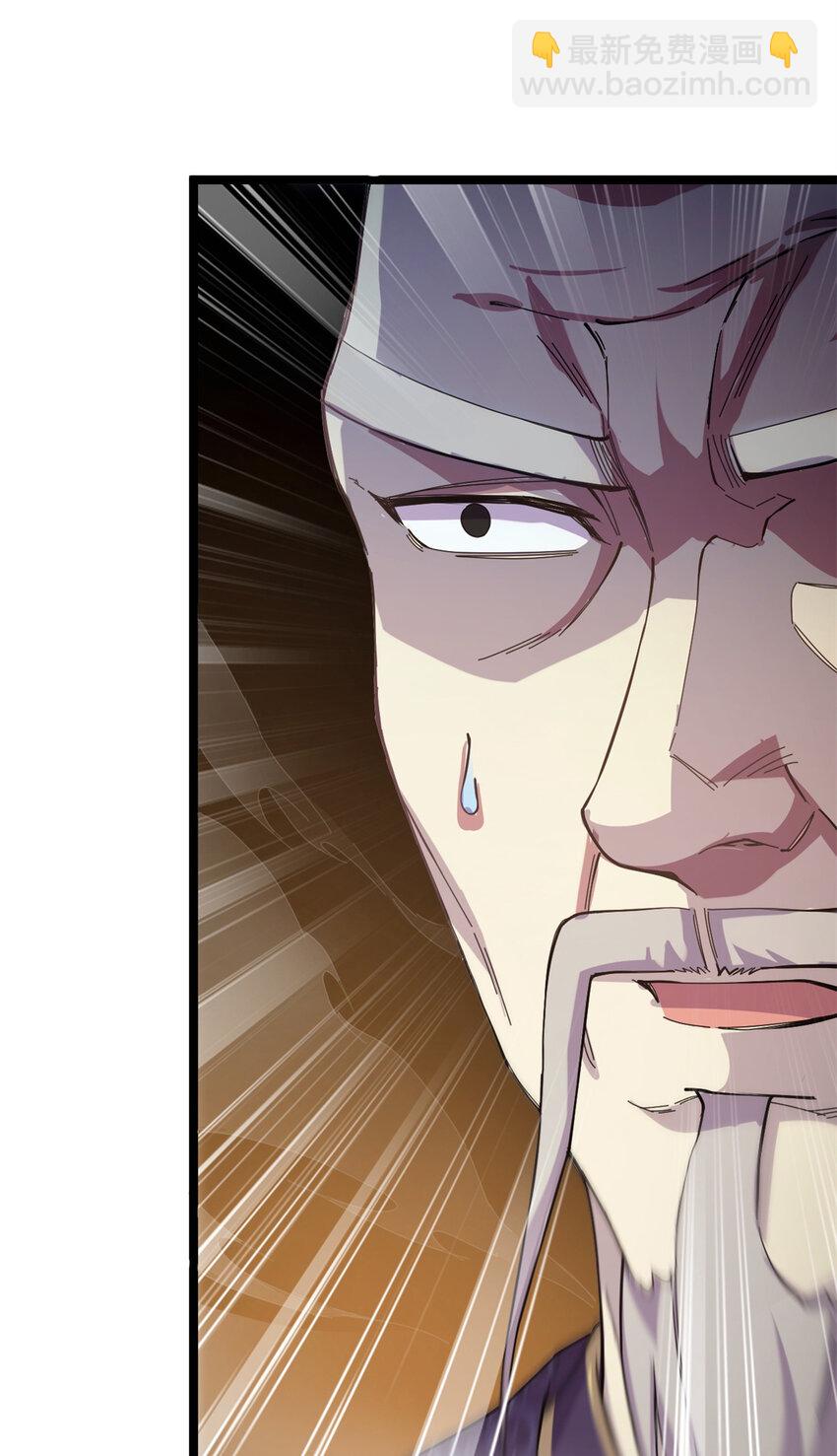 62 被暗算(1/2)-第70话