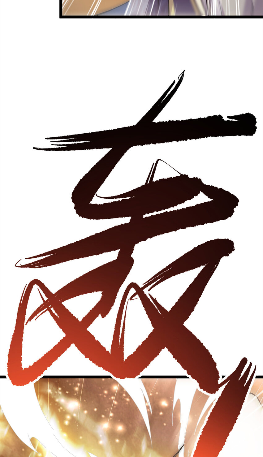 62 被暗算(1/2)-第70话