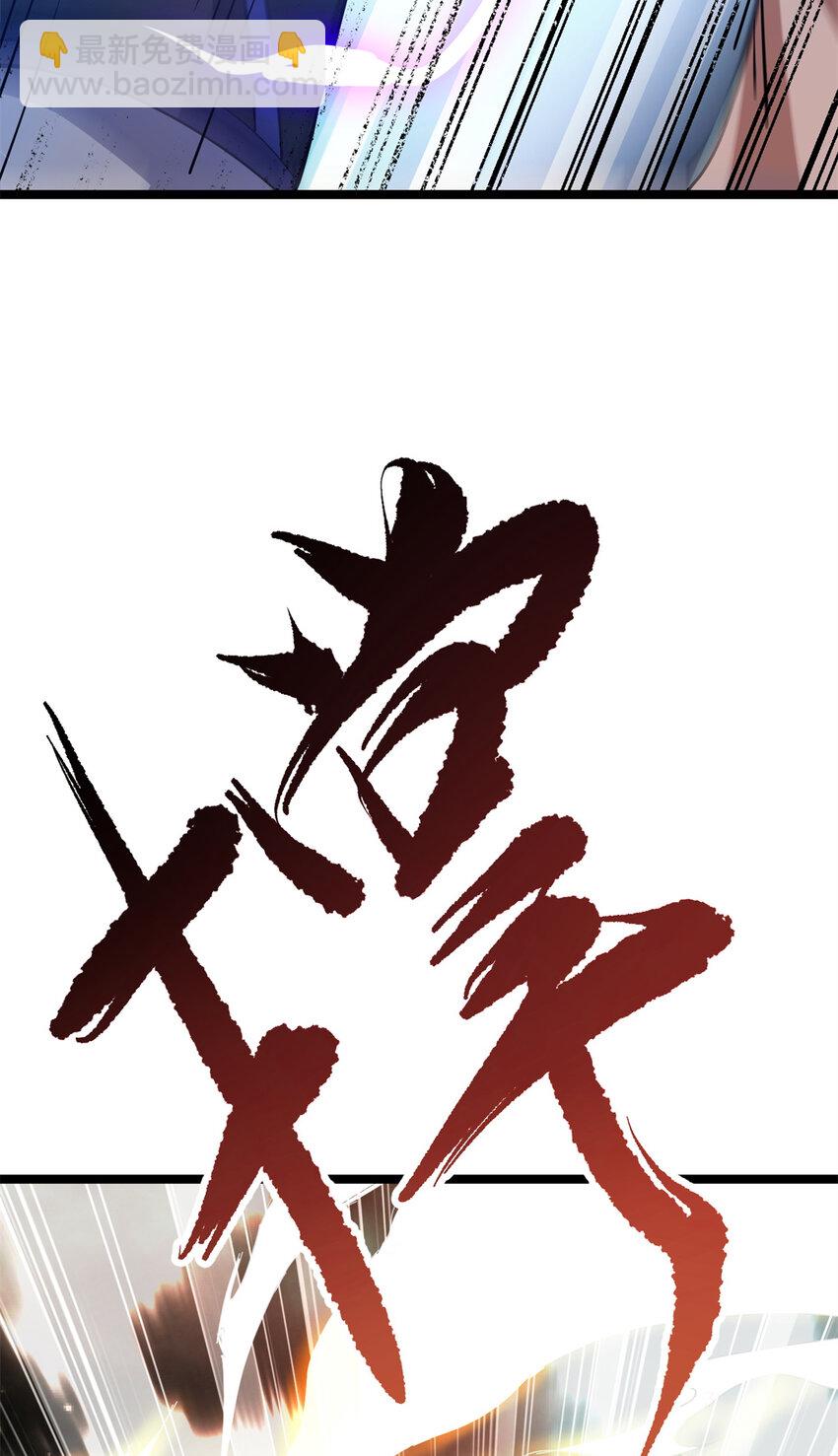 62 被暗算(1/2)-第70话