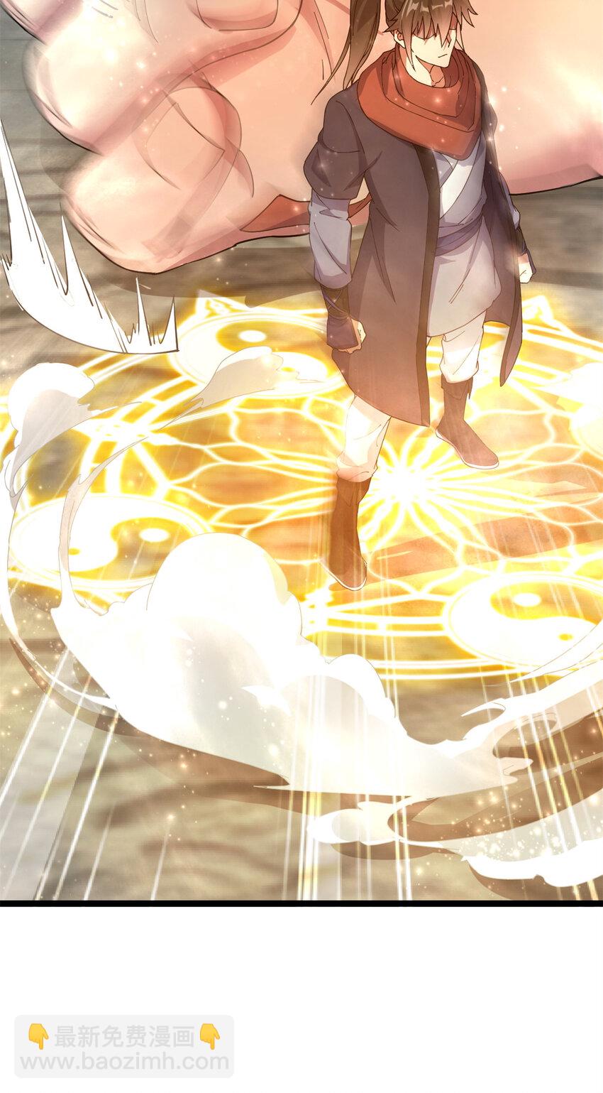 62 被暗算(1/2)-第70话