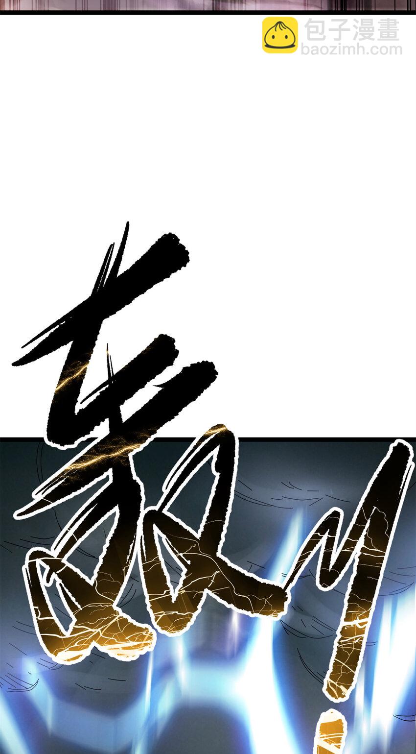 62 被暗算(1/2)-第70话