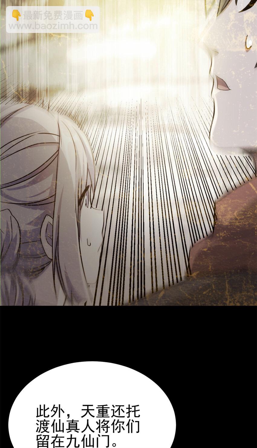 62 被暗算(1/2)-第70话