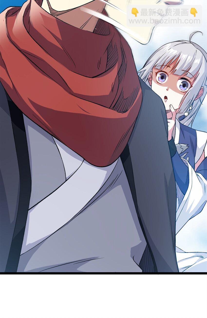 68 去东海(1/2)-第76话