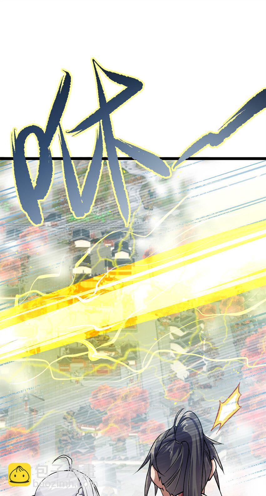 68 去东海(1/2)-第76话