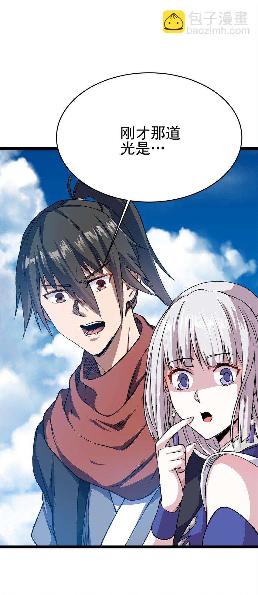 68 去东海(1/2)-第76话