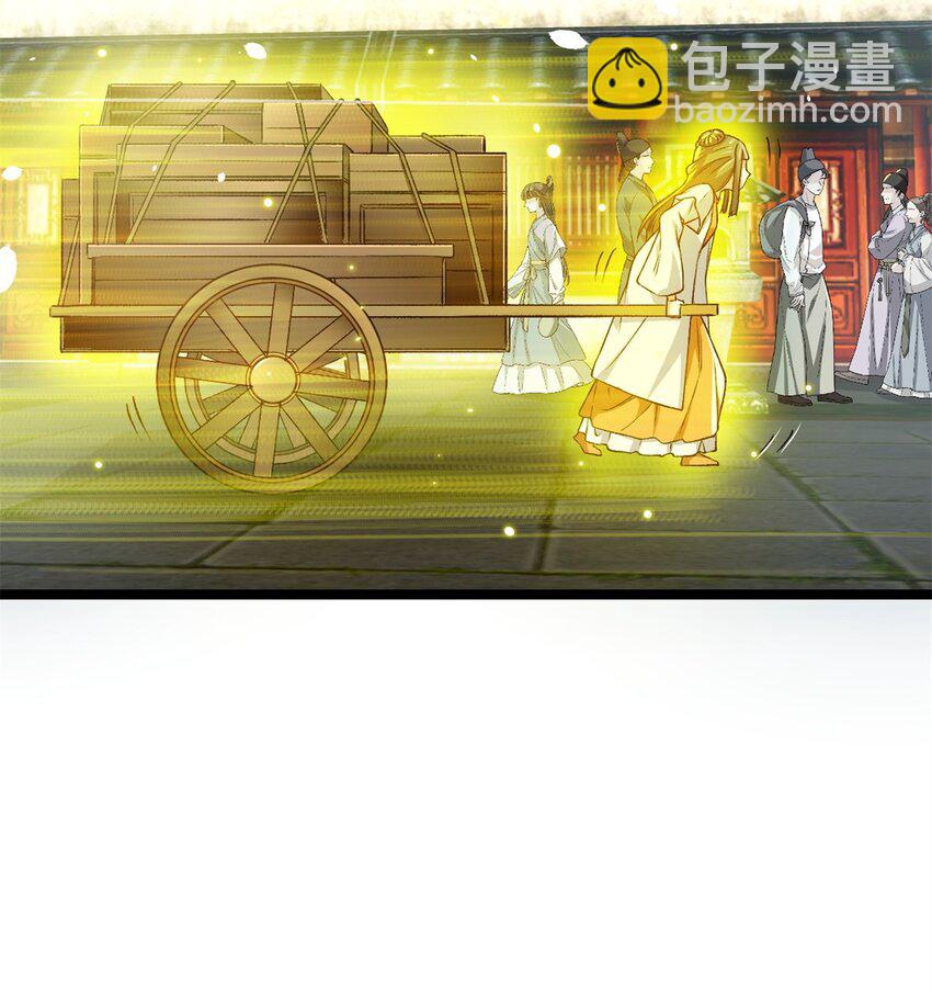 68 去东海(1/2)-第76话