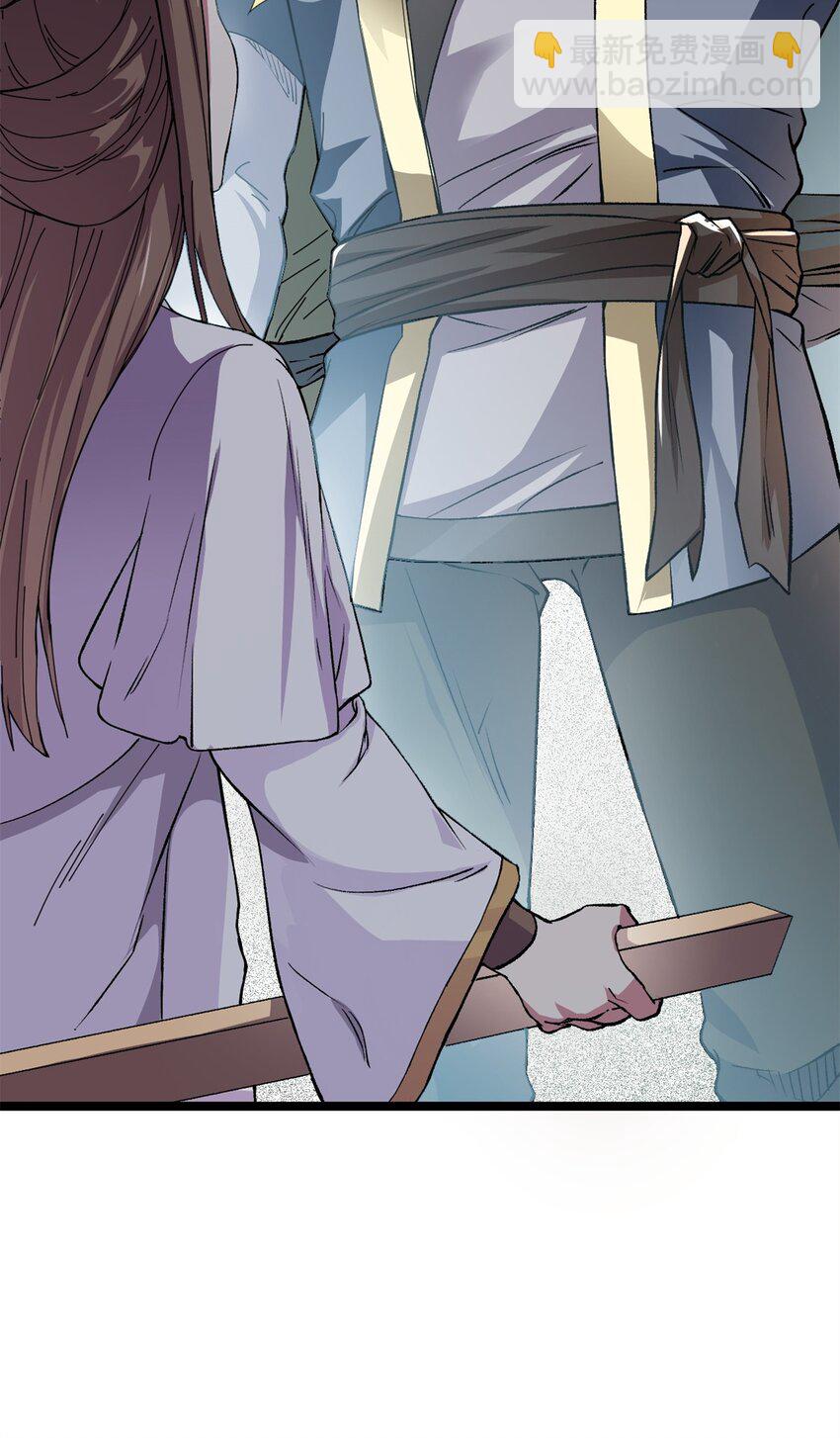 68 去东海(1/2)-第76话