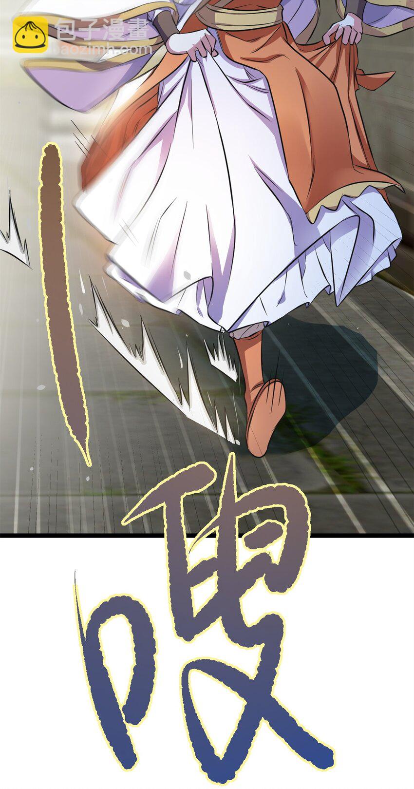 68 去东海(1/2)-第76话