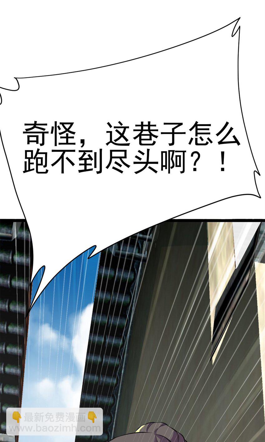 68 去东海(1/2)-第76话