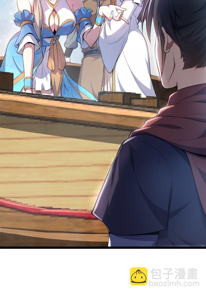 70 神兽划水(1/2)-第78话