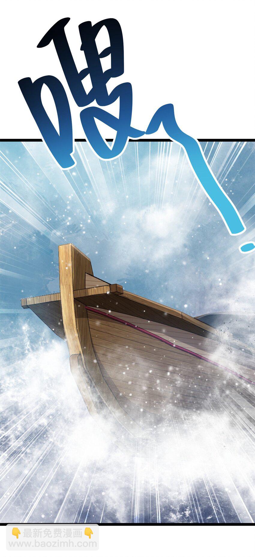 70 神兽划水(1/2)-第78话