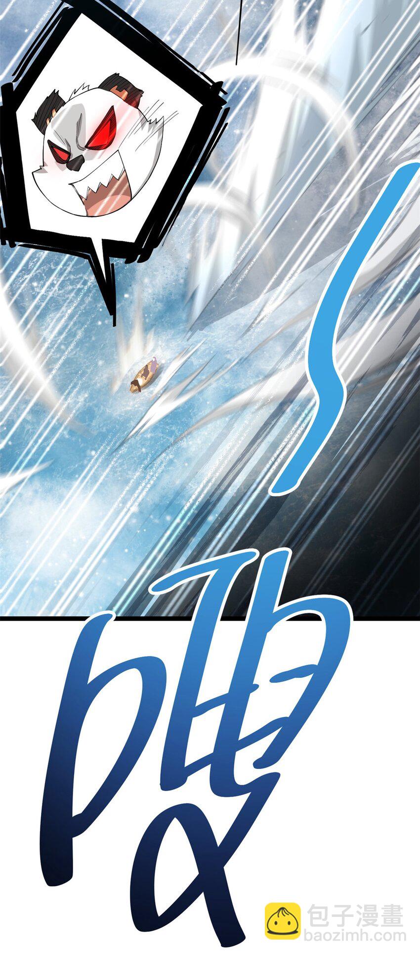 70 神兽划水(1/2)-第78话